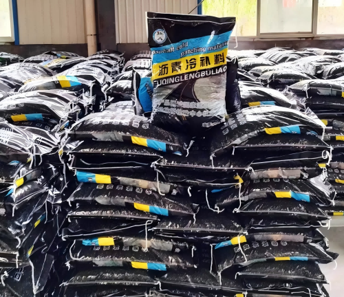 安阳沥青冷补料