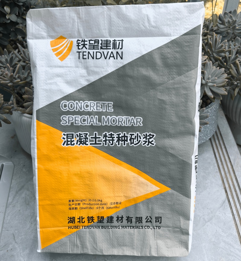 安阳高延性混凝土