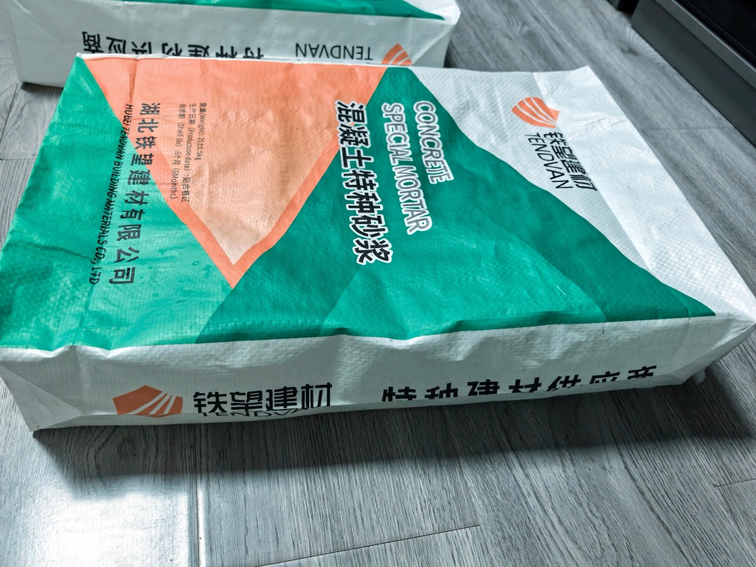 安阳抗裂密实剂